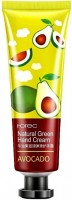    c   Rorec Natural Green Avocado Hand Cream - SKINSOFT