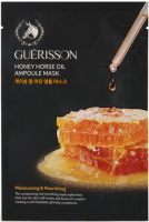         Guerisson Honey Horseoil Ampoule Mask - SKINSOFT