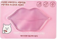  -   Etude House Cherry Jelly Lips Patch - SKINSOFT