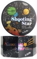         Gaston Shooting Star Black Eye Gel Patch - SKINSOFT