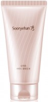    Sooryehan Ultimate Pomegranate Amino Cleansing Foam - SKINSOFT