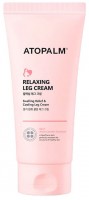        Atopalm Maternity Care Relaxing Leg Cream - SKINSOFT