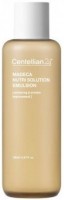   Centellian24 Madeca Nutri Solution Emulsion - SKINSOFT