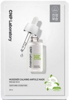    CNP Laboratory Mugener Calming Ampule Mask - SKINSOFT