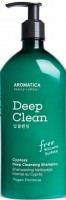        Aromatica Cypress Deep Cleansing Shampoo - SKINSOFT