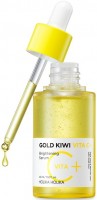   Holika Holika Gold Kiwi Vita C+ Brightening Serum - SKINSOFT