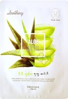      Welcos Kwailnara Aloe Soothing Facial Mask - SKINSOFT