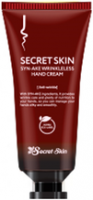       Secret Skin Syn-Ake Wrinkleless Hand Cream - SKINSOFT