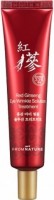         From Nature Red Ginseng Eye Wrinkle Solution Treatment - SKINSOFT