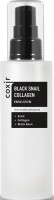          Coxir Black Snail Collagen Emulsion - SKINSOFT