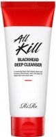    RiRe All Kill Blackhead Deep Cleanser - SKINSOFT