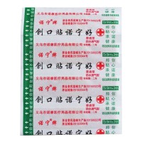    First Aid Adhesive Bandage - SKINSOFT