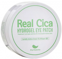     Prreti Centella Asiatica Hydrogel Eye Patch  - SKINSOFT