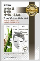      Mijin Cosmetics Care Daily Dewy Platinum Mask Pack - SKINSOFT