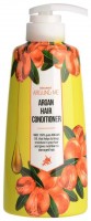     Welcos Around Me Argan Hair Conditioner - SKINSOFT