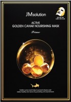        JMsolution Active Golden Caviar Nourishing Mask - SKINSOFT