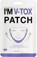   "" Karatica I'm V-Tox Patch  - SKINSOFT