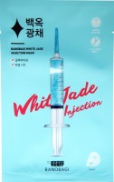        ,         Banobagi White Jade Injection Mask - SKINSOFT