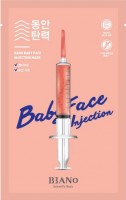        ,         Banobagi Babyface Injection Mask - SKINSOFT